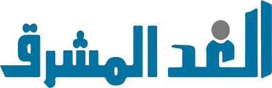 الغد المشرق